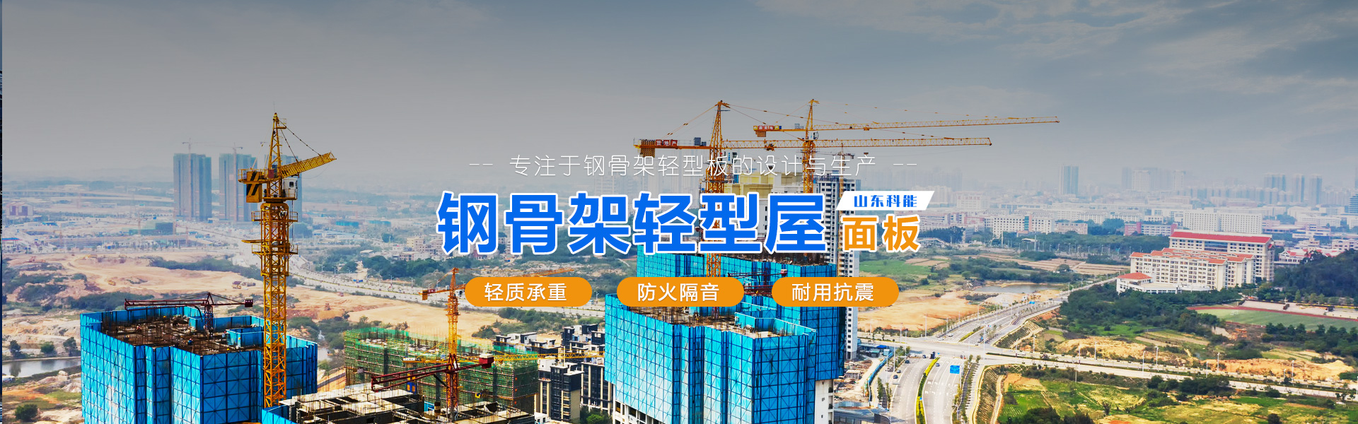山東拓達重工有限公司