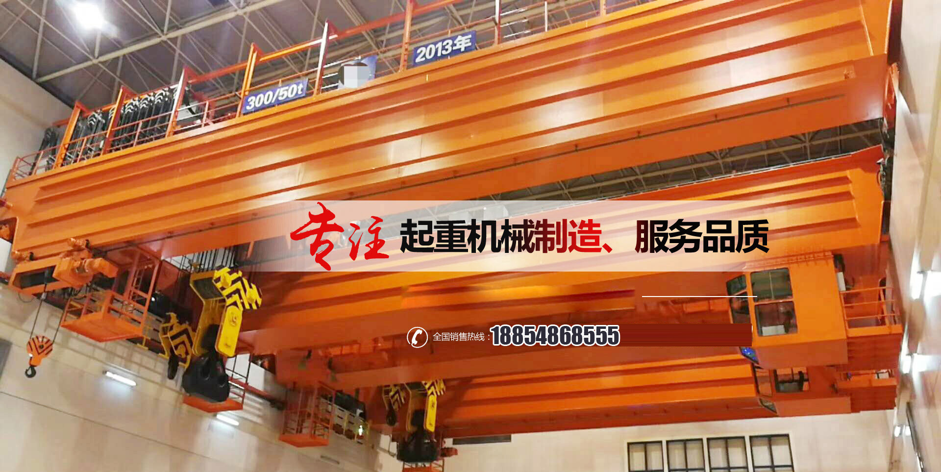 山東拓達(dá)重工有限公司