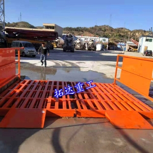 免基礎(chǔ)型洗車(chē)臺(tái)