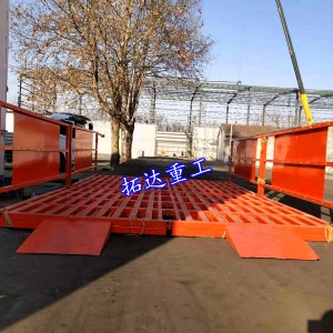 免基礎型洗車臺