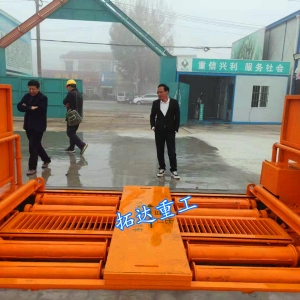 八軸滾軸式洗車機