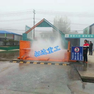 八軸滾軸式洗車機(jī)